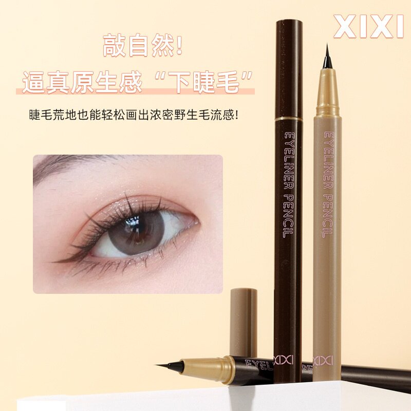 化妆品灵眸精细眼线笔纤细海绵头持久防水防汗不晕染初学者眼线笔