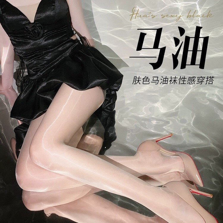 防勾丝性感丝袜马油袜女士超薄极光无缝油亮油光高腰美腿连裤袜子