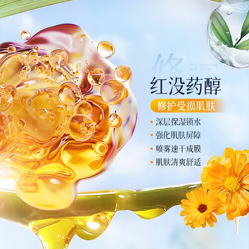 素秀臣氏美白抗皱多效隔离防晒乳清爽不油腻高倍防晒防晒黑防晒伤