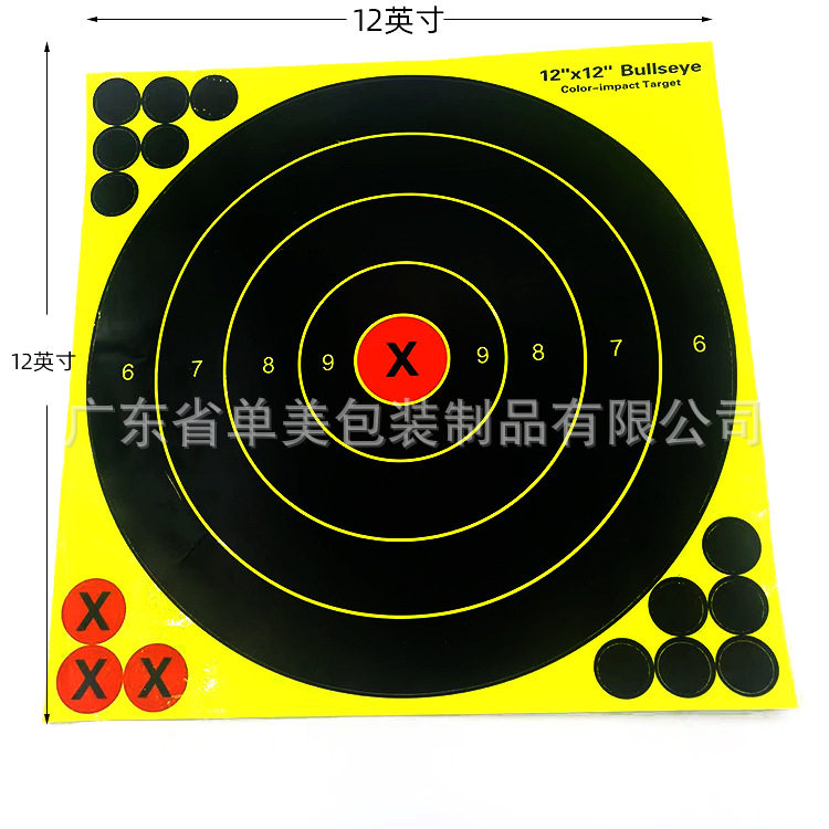 【12*12英寸】飞溅靶纸变色弹弓比赛现货供应射击不干胶荧光