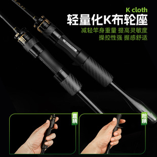 渔名捕赤溪二代马口竿UL超软微物路亚竿碳素实心克弹射溪流白条竿