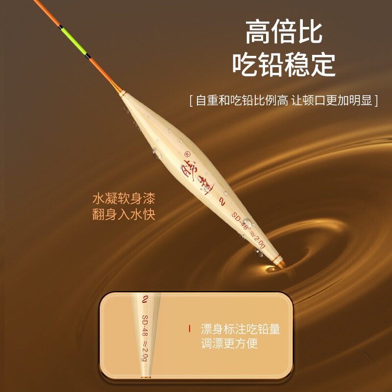 高端带壳芦苇浮漂加粗醒目鲫鱼鲤鱼鱼鳔野钓黑坑混养大物综合鱼漂