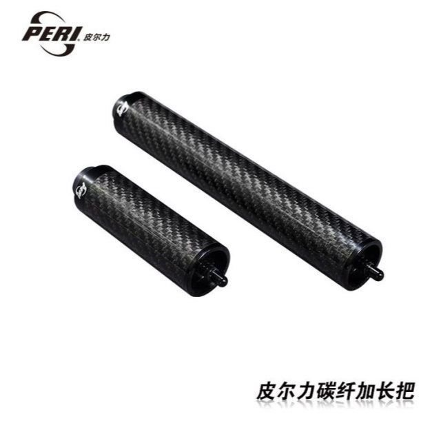 皮尔力专业九球碳素后堵台球杆黑八原厂加长把大头用