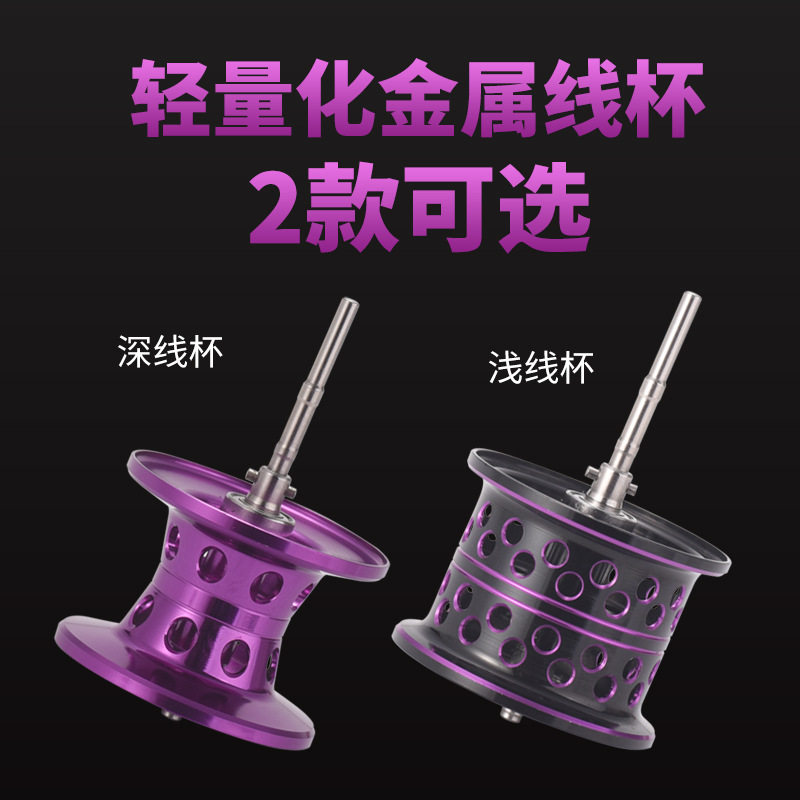 科美龙金属线杯水滴轮微物轮七彩垂钓鱼线轮渔具用品炫彩海钓渔轮