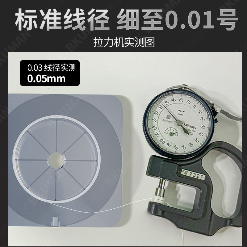 大力马子线极细微物0.01号鱼线强拉力远投防咬超顺滑4编路亚PE线