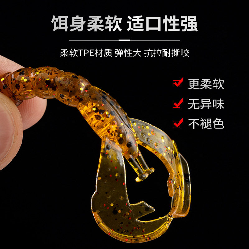 六猫|虾型软饵异形软饵路亚软饵软虫拟饵黑坑鲈鱼垂钓用品15条装