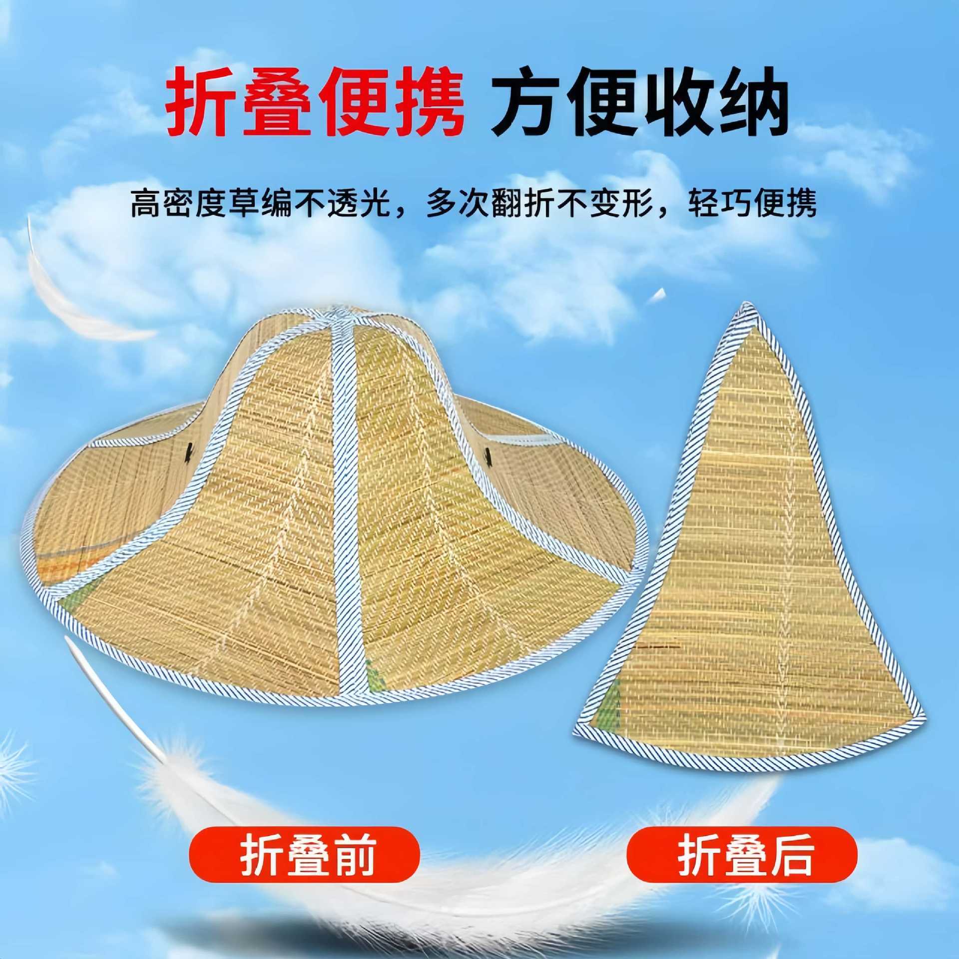多功能农用防晒草帽 加宽帽檐透气草编帽 工地钓鱼采茶遮阳帽批发