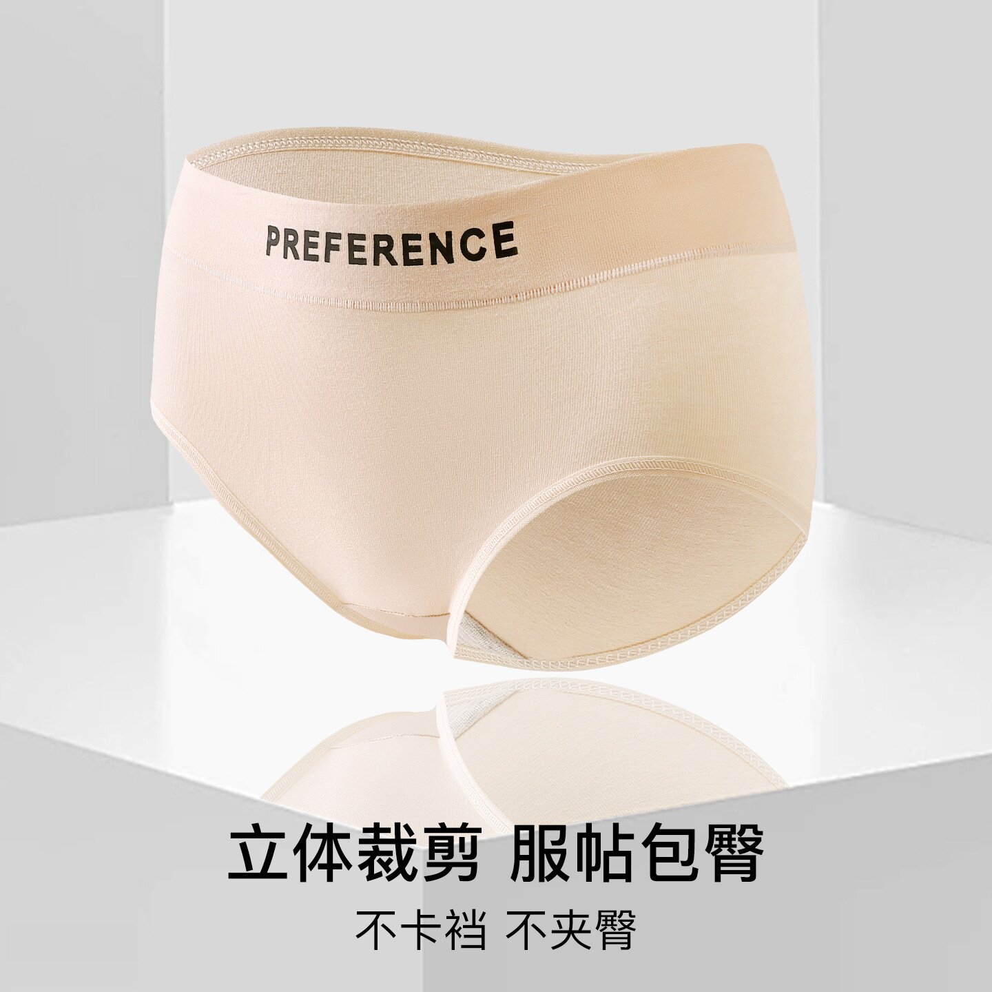 外贸纯棉内裤女纯色印花中腰透气全棉抑菌底裆包臀女士三角裤批发