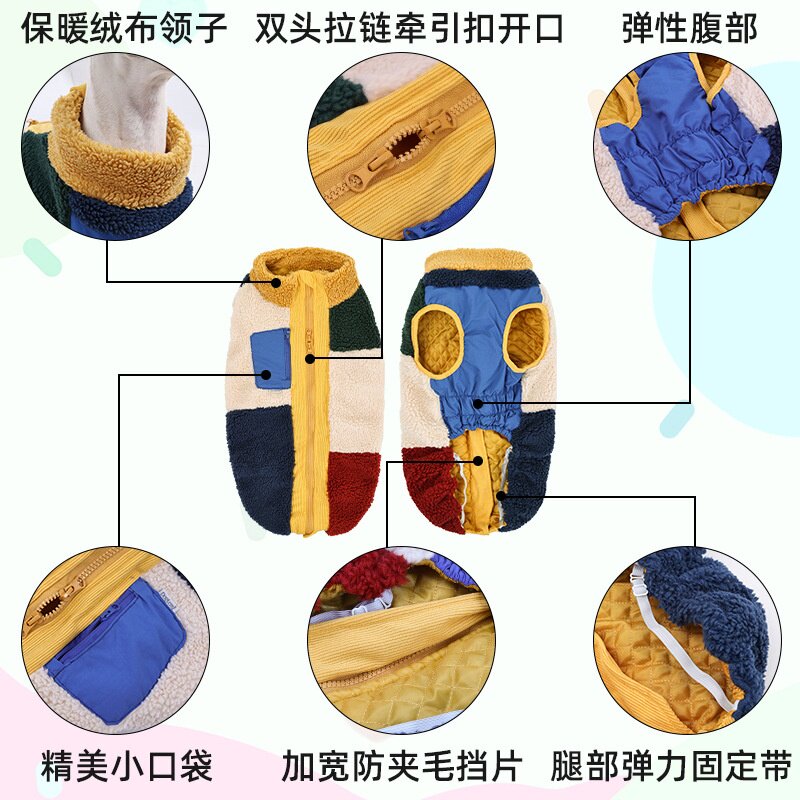 狗狗衣服秋冬装拉链棉衣中型大型犬金毛拉布拉多保暖棉袄冬天马甲