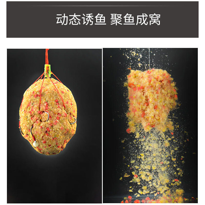 鱼浪鱼饵小爆炸饵料窝料野钓秋冬季大板鲫鱼鲤鱼青草鳊窝料钓饵