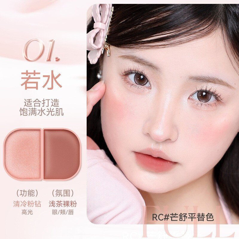 NOVO灵动饰颜双色多用膏修容腮红眼影高光一盘全脸妆容持妆不晕染