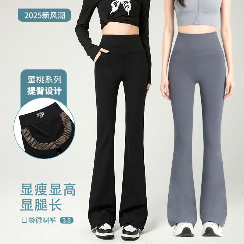 修身高个子双口袋微喇女外穿九分裤新春夏薄高腰鲨鱼皮喇叭裤