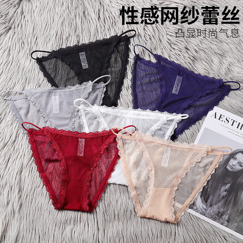 新款性感透明火辣蕾丝女士内裤棉裆无痕透气诱惑大码女士三角