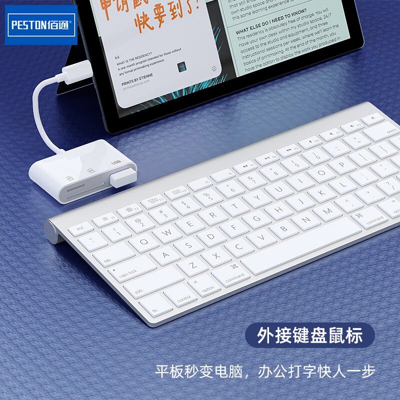 typec三合一多功能SD/TF卡读卡器u盘手机平板USB3.0通用otg转换器
