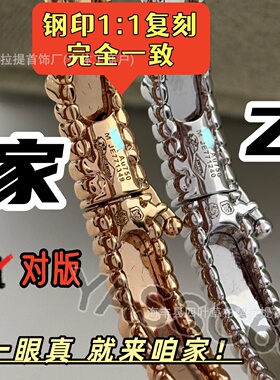 跨境热销万花筒手镯 18K镀金镶钻签名排钻珠珠手环工厂直供一件代