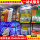 新款 渔具店铺货架鱼竿鱼线饵料鱼饵卫浴套件芬顿法画面色