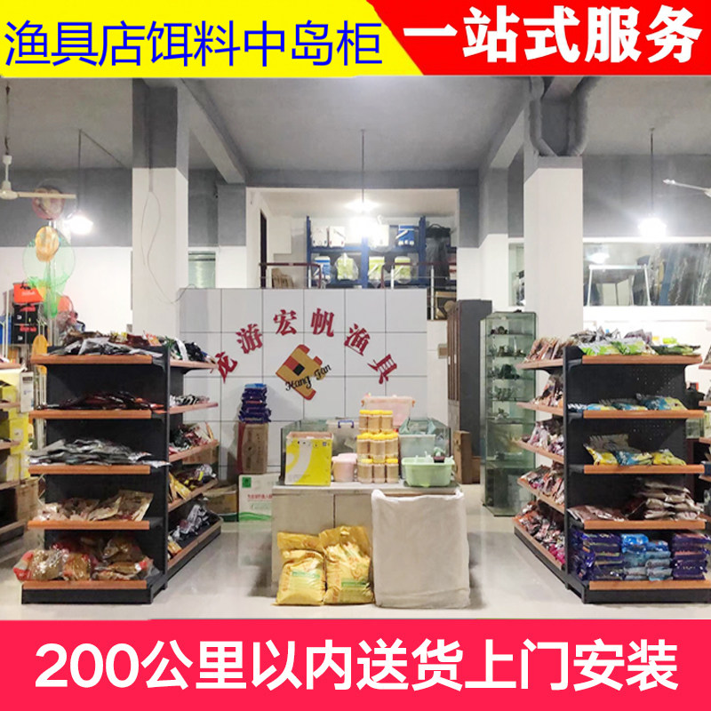 渔具店货架展示柜鱼竿鱼线饵料鱼饵路亚竿轮子钓椅炮台鱼护展示架
