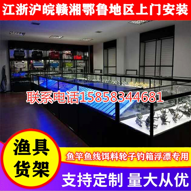 渔具店货架柜台鱼竿鱼线饵料鱼饵轮子钓箱钓椅桶浮漂全套展示架