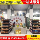 渔具店展示柜鱼竿货架鱼漂展柜鱼线挂件柜鱼食饵料浮漂柜钓箱展架