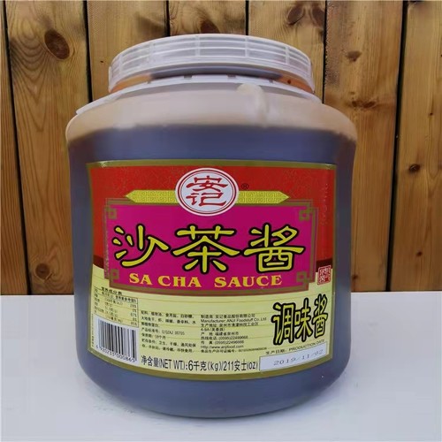 安记沙茶王鸡公煲火锅蘸料