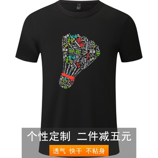 高端羽毛球衣女速干宽松林丹同款球服运动儿童短袖T恤文化衫定制
