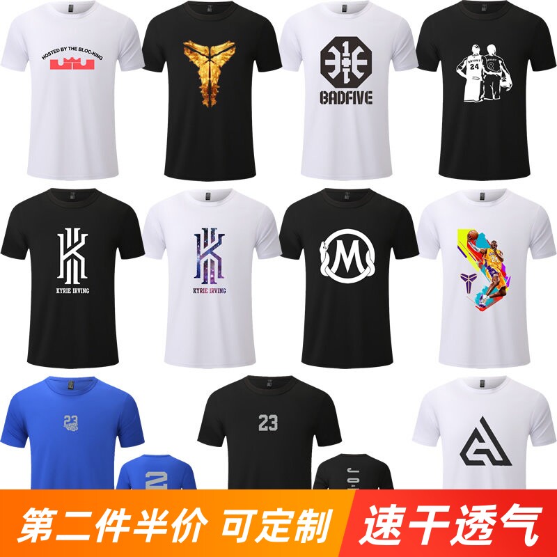 速干运动t恤男士短袖宽松大码透气上衣健身欧文篮球短t训练服定制