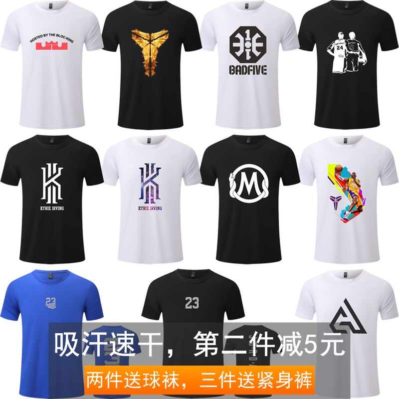 速干运动t恤男士短袖宽松大码透气上衣健身欧文篮球短t训练服定制