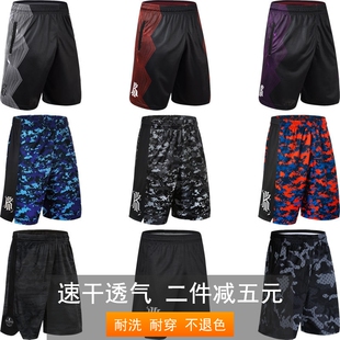 美式速干凯里O文同款球裤运动篮球独行侠欧文系列五分过膝大短裤