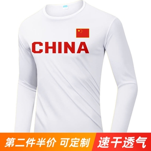 速干篮球运动长袖T恤CHN国家队男篮训练服胡明轩宽松透气球衣定制