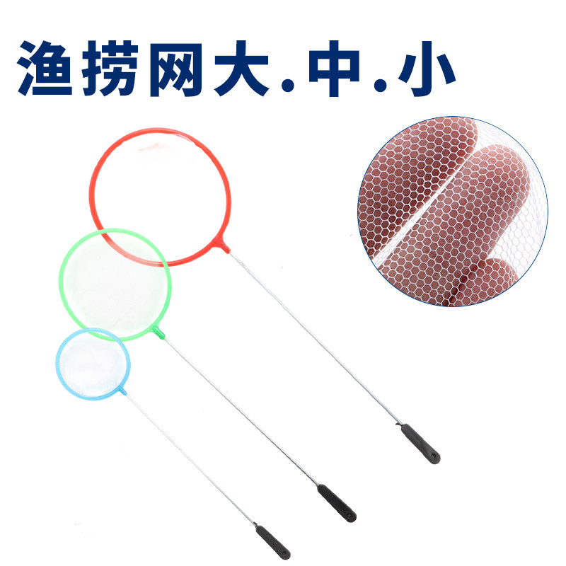 渔捞网 大型不锈钢伸缩鱼捞 小型鱼缸手抄网水族箱热带鱼金鱼网兜
