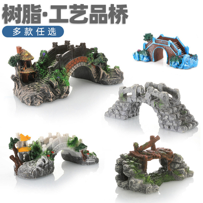 新款鱼缸装饰造型工艺品水族箱树脂工艺品大中小号桥热带鱼