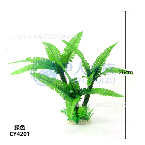 伊人 厂家直销 批发 水族用品 鱼缸 水族箱 造景 仿真水草CY42
