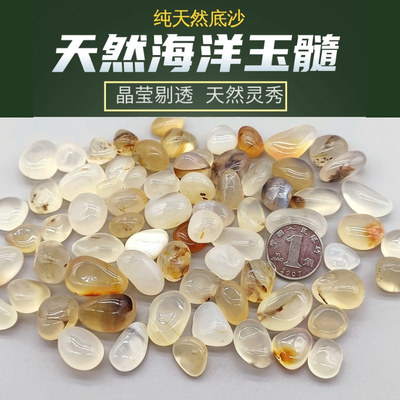 天然玛瑙石天然鱼缸底沙