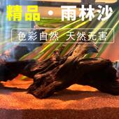 雨林沙鱼缸造景沙子水族装 饰底砂细沙草缸溪流沙鱼缸底部砂石摆件