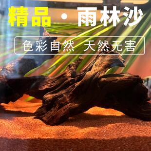 雨林沙鱼缸造景沙子水族装饰底砂细沙草缸溪流沙鱼缸底部砂石摆件