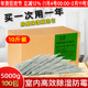 50克包生石灰干燥剂室内除湿袋食品防霉防潮衣柜防虫地下室吸湿