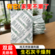 200克大包室内干燥剂石灰吸湿仓库防虫地下室防潮包房间防霉宿舍