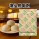 呛面馒头脱氧保鲜剂食品年糕延长保质期蛋黄酥吸氧防霉防腐干燥剂