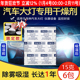 汽车大灯专用除雾干燥剂起雾强力吸湿仪器电脑主机电子产品防潮包