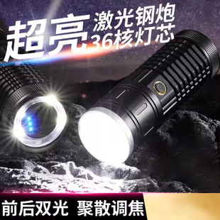 激光手电筒强光充电超亮户外远射10000流明镭射战术手电灯探照灯