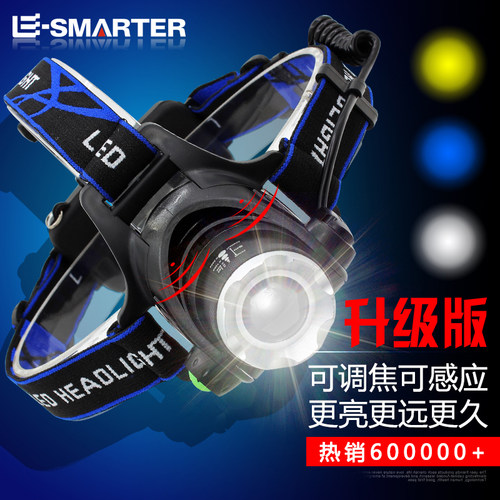 感应头灯超亮手电筒户外变焦led