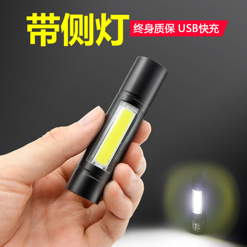 探照灯迷你家用便携超亮远射