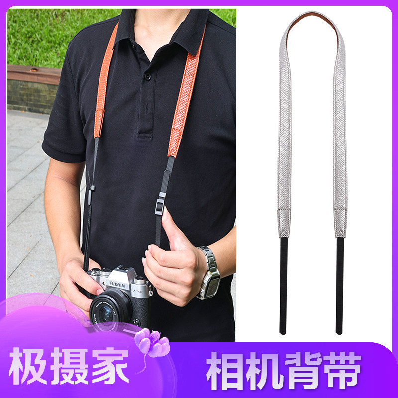 适用索尼佳能相机肩挂带