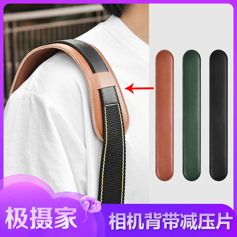 适用富士尼康微单反相机肩带图片