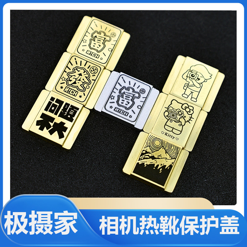 佳能R8R50相机保护盖