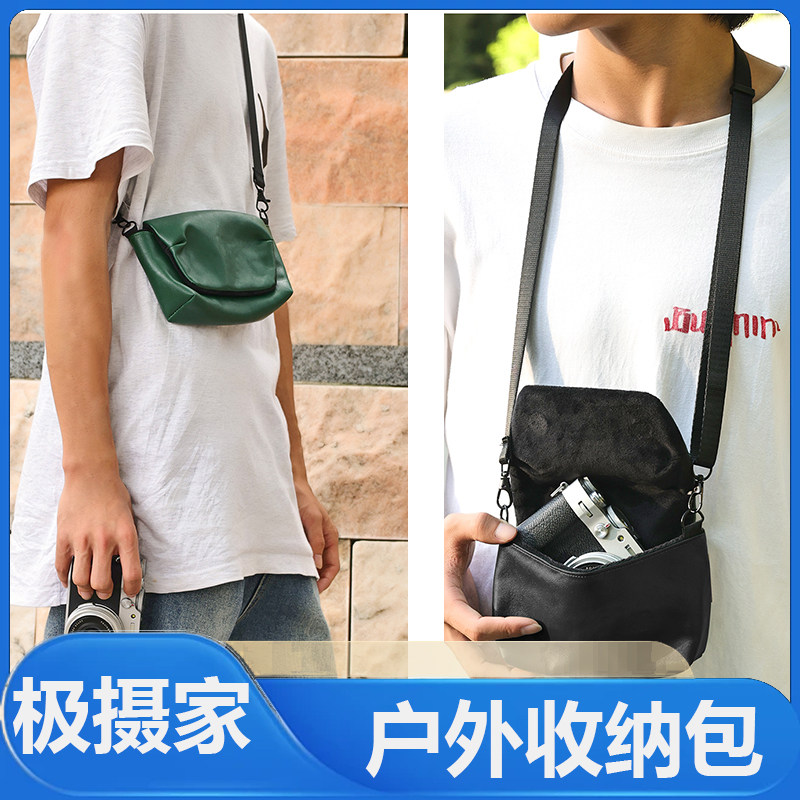 摄影包卡片机收纳包相机包