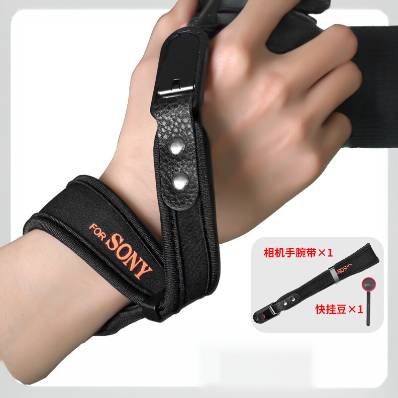相机快拆手腕带适用于索尼A6400 A6700 ARM4 A7R5减压弹力手挂绳
