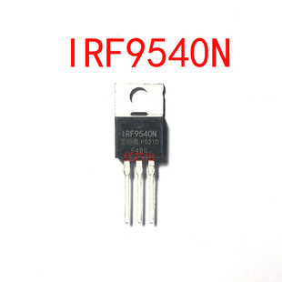 进口IRF9540N IRF9540NPBF 直插TO-220 P沟道场效应管-100V -23A