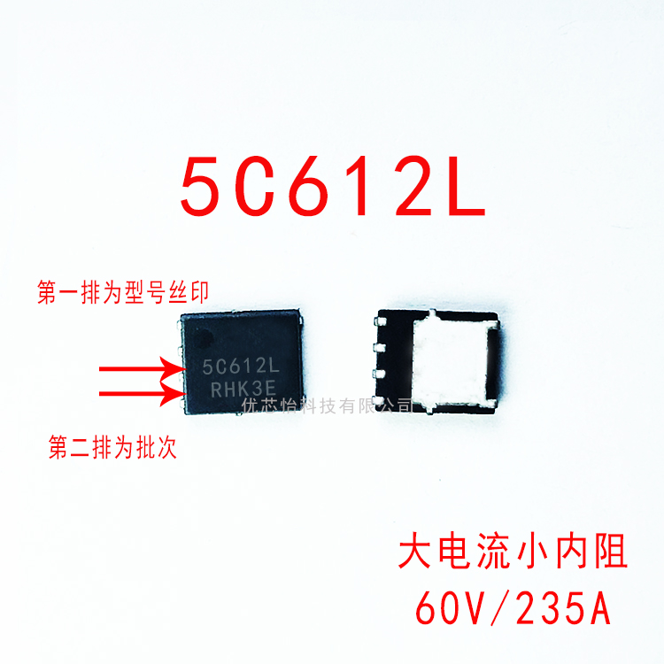 5C612L NTMFS5C612NL T1G/T3G N沟道MOS场效应管 60V/235A小内阻