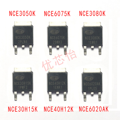 NCE3050K/6075K/3080K/30H15K/40H12K/6020AK/6050KA贴片TO252